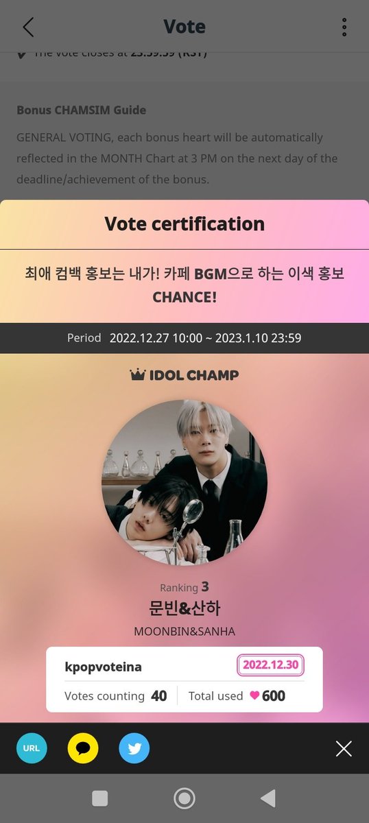 ✅ #kpopvoteina Proof

600 💙 for #MOONBIN &amp; #SANHA of #ASTRO

Congratulations!!!
