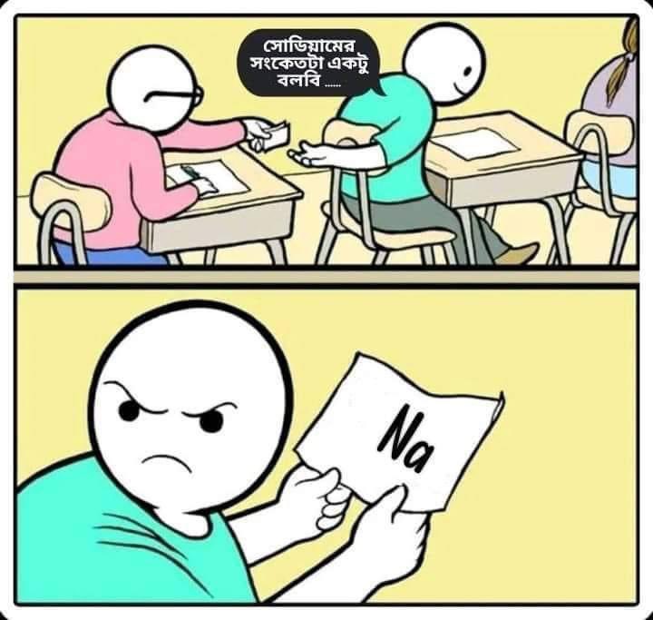 Shariar_raju's tweet image. Na😂😂😂😂