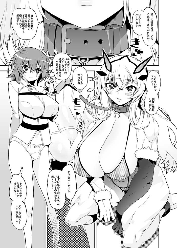 というワケで明日の冬コミ2日目は「東チ-44a かたまり屋」に1日で作ったブリジットコピー本と合わせて新刊2冊で参加予定です。(コピー本印刷これからなのでまだ不確定要素があります) 