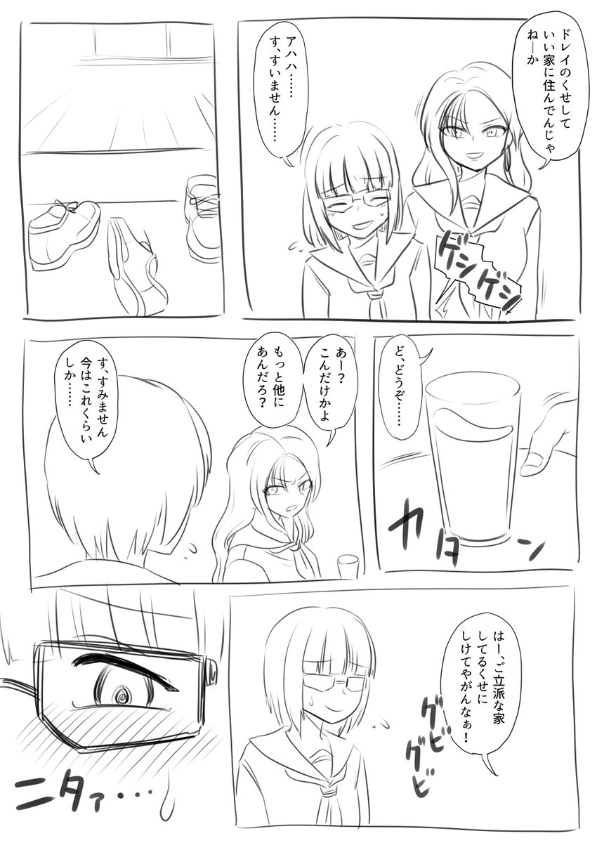 前回のskebリク絵
1/2 