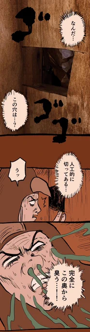移住記録マンガ「糸島STORY」031

「下手したら別居だ」

#糸島STORYまとめ 