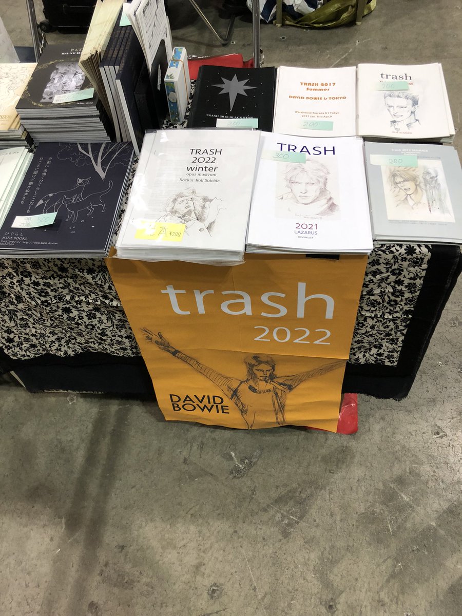コミケ本日東5ホールと6ホールの 境 。ネ-23b-Bowieファンジンtrash 設営完了。
ホントにチョッピリですが、冬の新刊の片方と、夏コミJ庭刊のもの、持って来ています。
洋楽3サークルで御座候。
#冬コミ1日目
#davidbowie 