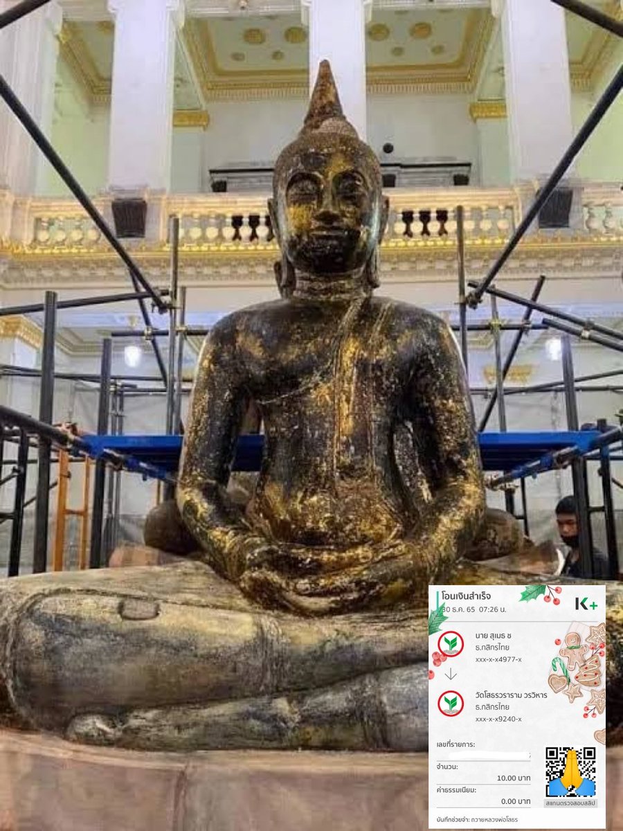 MuangpaeA's tweet photo. #เติมบุญวันพระ 
#หลวงปู่ฮิงโชติโญ #หลวงปู่หล้าอุตตโม #หลวงปู่สีฉันทสิริ #หลวงพ่อกวยชิตินฺธโร #หลวงพ่อฤษีลิงดำ #หลวงปู่ชื่นติคญาโณ #หลวงปู่ดู่พรหมปัญโญ #หลวงพ่อปาน #หลวงพ่อโสธร
#ขอบุญกุศลนี้จงสำริดผลด้วยบุญบารมี สติปัญญา เจริญทั้งทางโลกและทางธรรม https://t.co/EKcYk0f6YL