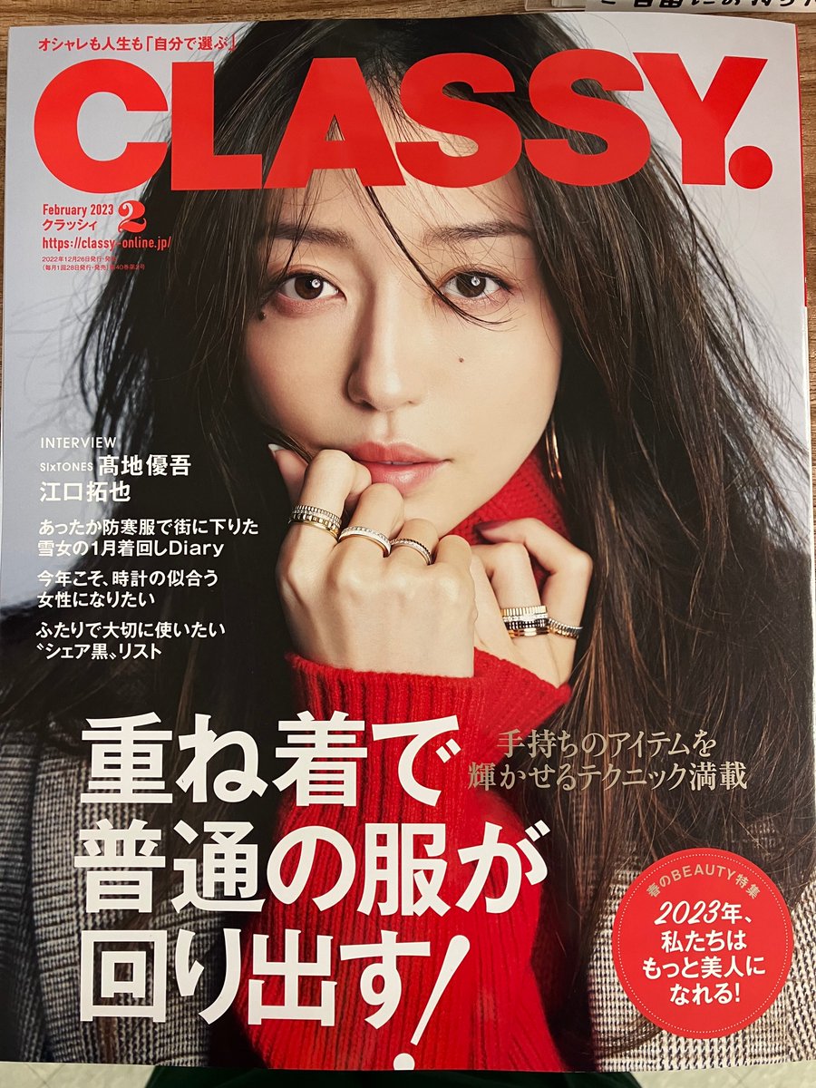 松島花 Twitter Search Twitter 松島花 Twitter Search Twitter