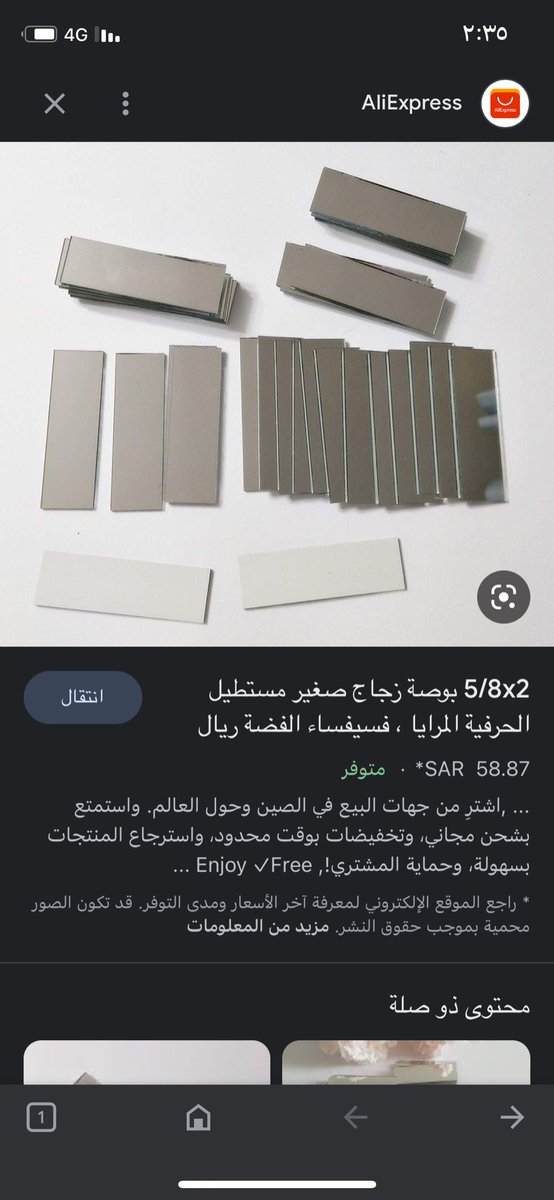 bed_200's tweet photo. @3liexpress1 
ابي ١٢ حبه من علي اكسبرس يمدي توصلني ب اسبوع ؟ https://t.co/wKB8r0pCxn