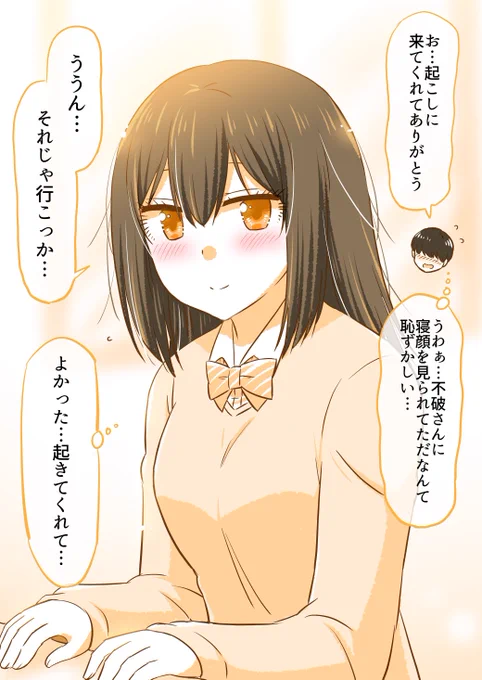 (2/2) 