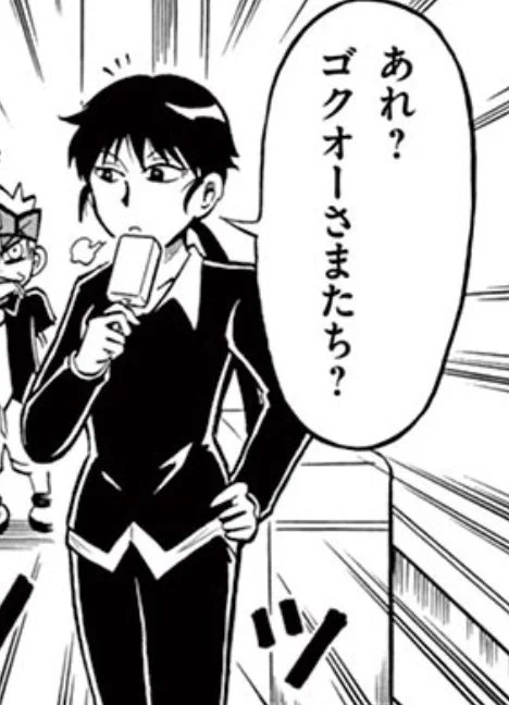 うんこちんちん原理主義(公式)の
コロコロコミックで
珍しいクールビューティお姉さん
キャラのタメイキさんをすこれ 
