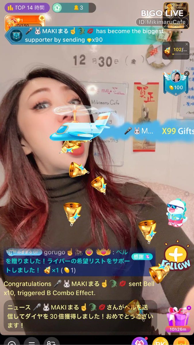 Mikimaru713's tweet photo. #BIGOLIVE でMikimaru💋ᴺ ғ💋 の投稿をチェックしてみましょう。
https://t.co/CHxneJFhiD https://t.co/ofvq78u1qF