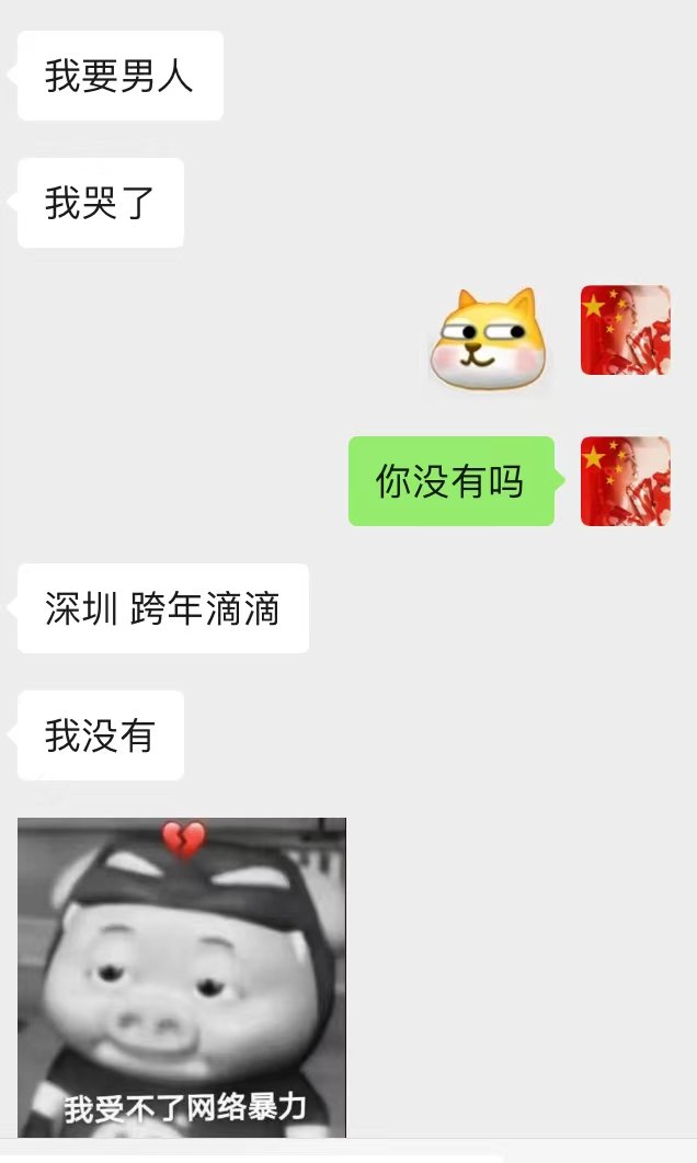 古月 tweet media