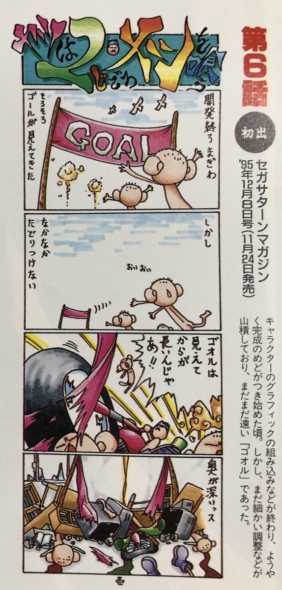 本日で仕事納めとなるので
思い出したアレでもうpしておく 