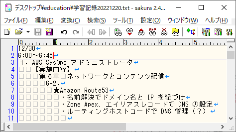 hiro_take_ani's tweet photo. #朝活
#早朝の積み上げ
#AWS
#AWSSysOps
少し、本読み。
寝たくても、仕事の時間で
目が覚める。 https://t.co/l9SDCktQfc