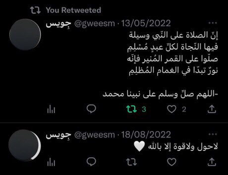 نُـون ✨ tweet media