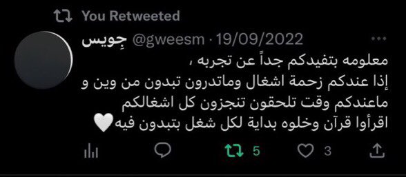 نُـون ✨ tweet media