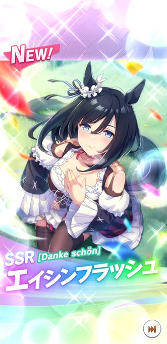 出た!!!美しい!!! 