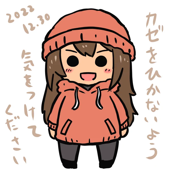 おはようございます。本日はよろしくお願いいたします^^ 