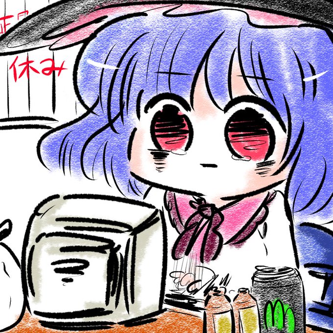 永江 衣玖（ながえ いく） もぐらさん さんのマンガ ツイコミ(仮)