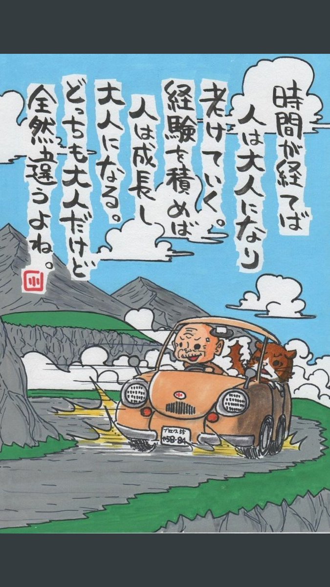 兵庫の青い連星【改-Sub】 tweet media