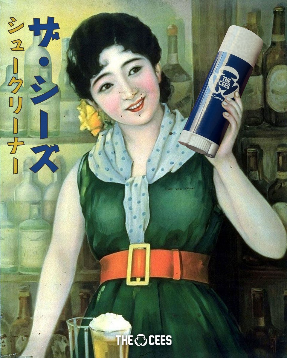 the_cees_ccc's tweet photo. 年末年始にシュークリーナー1本いかが？ https://t.co/WMgtbx4EWX