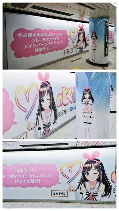 再×14入荷 キズナアイ 写真が挟めるアクリルスタンド クラウドファン