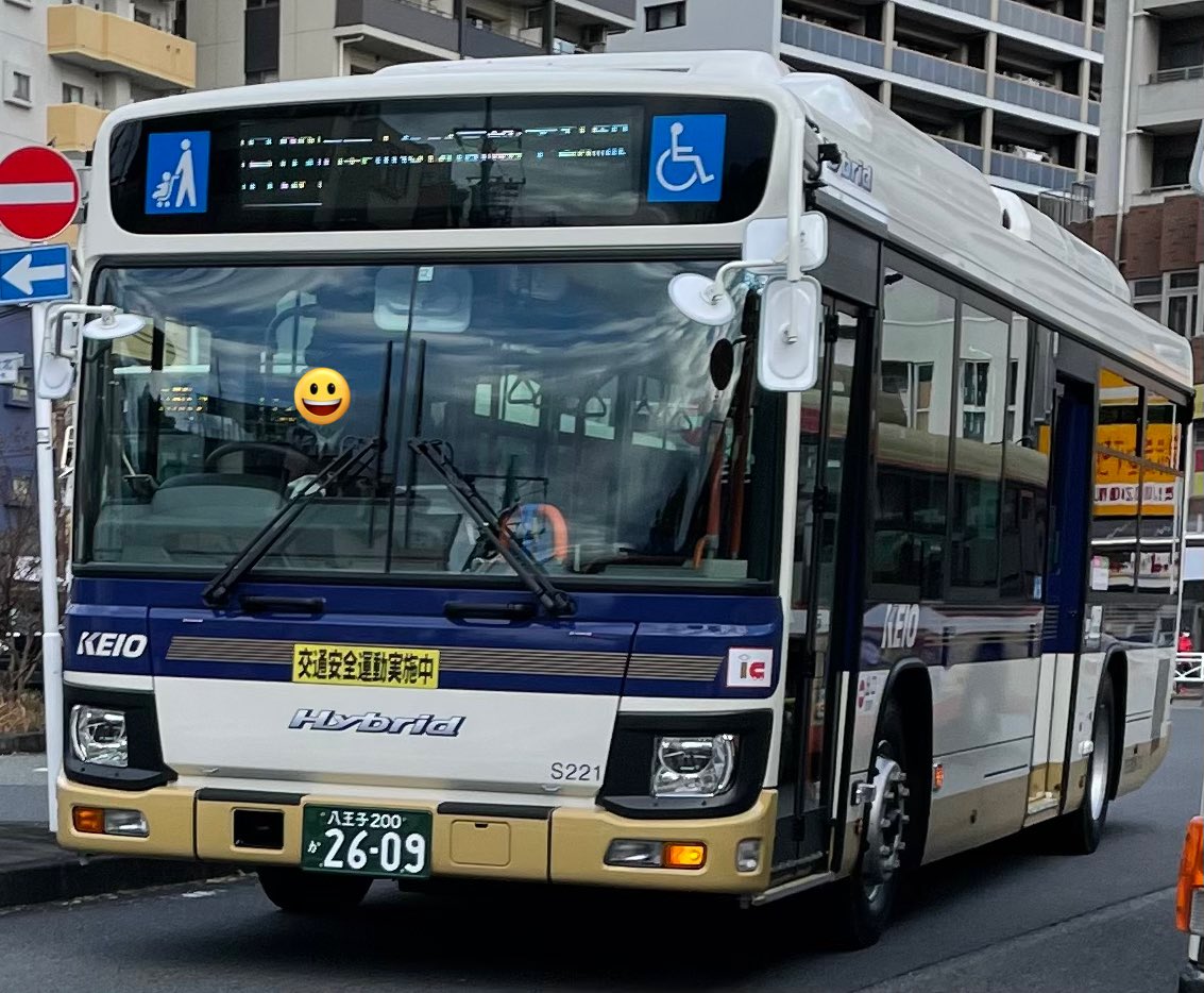 ミーハー属性No.9 on Twitter 