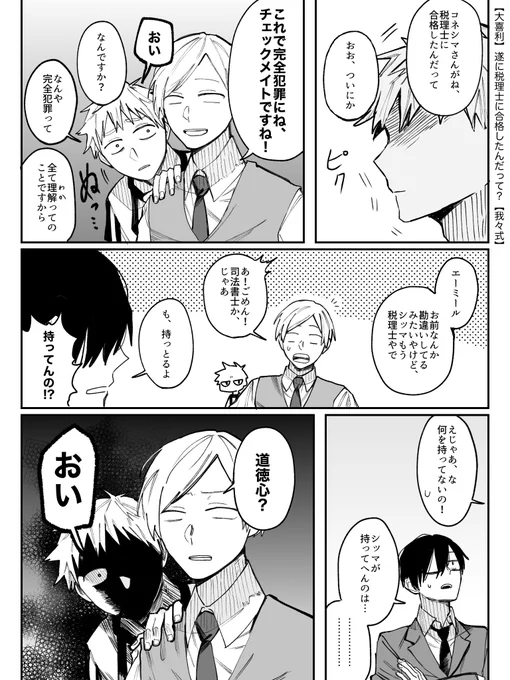 辛辣 