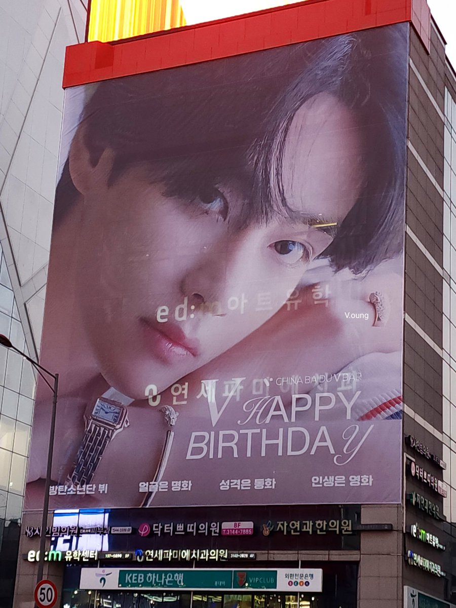 voung1230's tweet photo. 태형바 서폿 홍대입구역 빌딩 랩핑광고!!!!!
반대편에서도 한눈�� 들어오는 태형이 사진
너무 이뻐요 감사합니다🥰
태형아 생일축하해🎂💜

@KIMTAEHYUNGBAR_
#가장따뜻한12월의봄_태형
#태형이의_뷔티풀데이즈
#12월의기적태형
#HAPPYVDAY
#HappyBirthdayTaehyung
#TAEHYUNGDAY https://t.co/Y1QmIyr99m