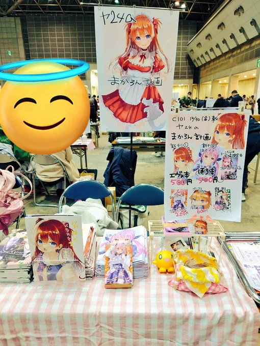設営完了しました〜(((o(*o▽n*)o)))いい感じよ〜!!ぜひ遊びに来てねーん 