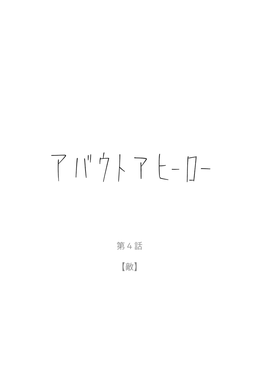 (4/5) 