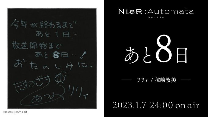 人気 ジュディアンドマリー 直筆サイン入り色紙 抽選当選品