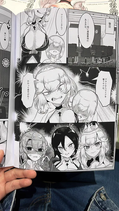 おまけページにいろんなキャラ描くの好き
#C101お品書き 
#アズールレーン
#C101新刊 