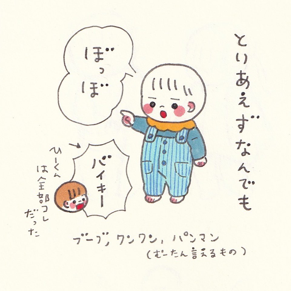 ちょっと近くでのぞく時のね、ポーズがたまらんのですよ!! 