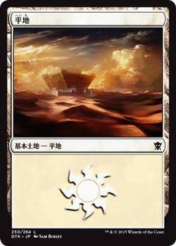 いつもの 