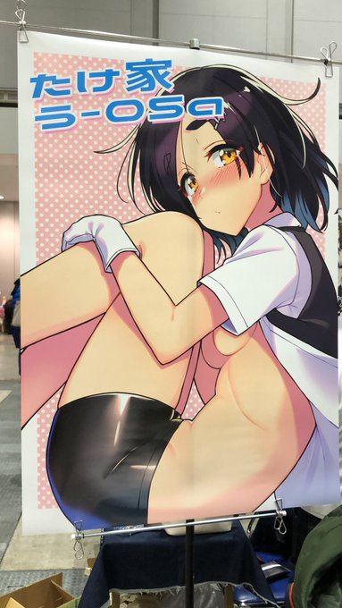 無事入場!!
設営中! 