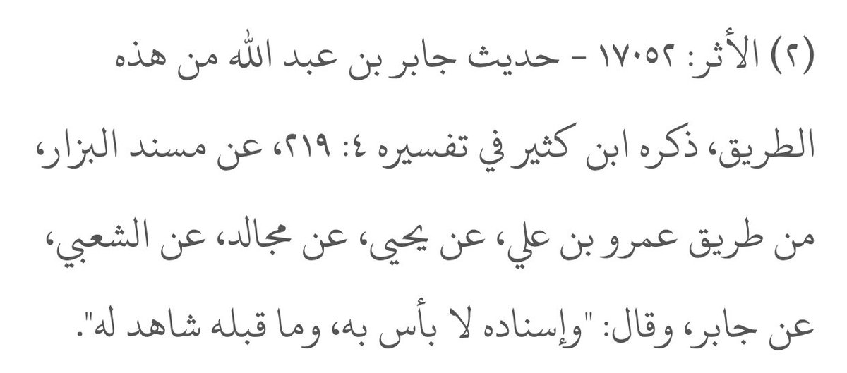 سليم tweet media