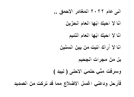haniashor's tweet photo. https://t.co/ykh0AS9pHO