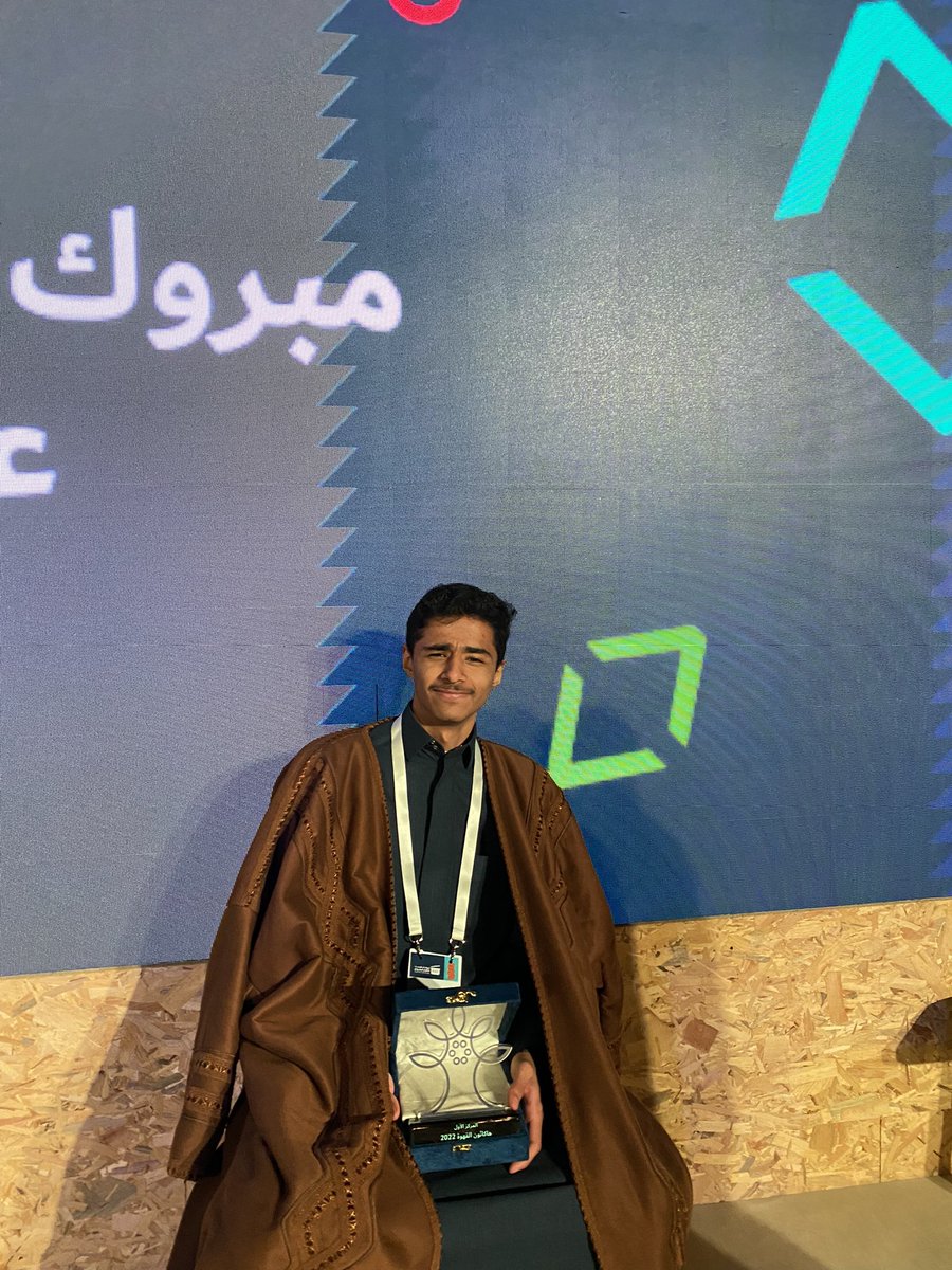 Sl6man's tweet image. فزت….. #هاكاثون_القهوة