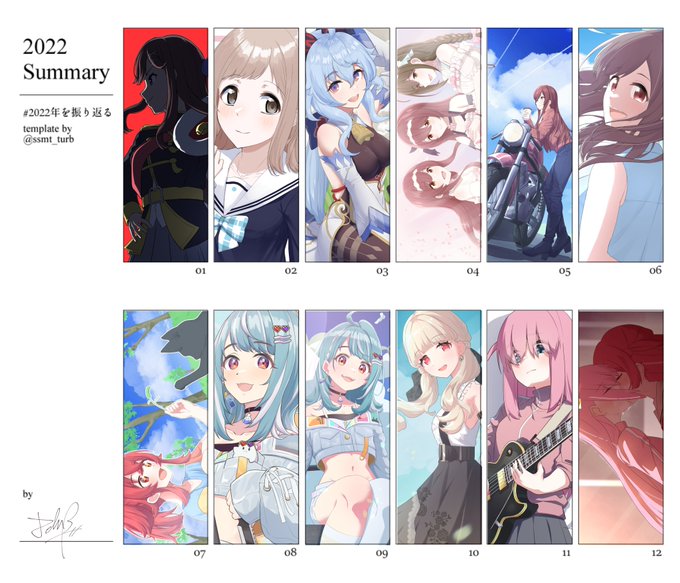 #2022年の絵を振り返る 
ジャンルが雑多だなあ……
技術を高めることより技術の使い道について考え始めた1年でした。
3年目も課題に向き合ってどんどんがんばっていきます! 