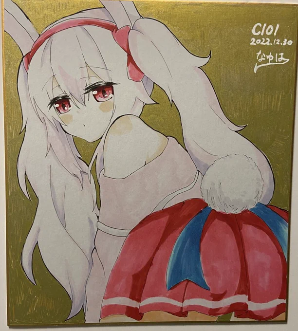 色紙以下2枚となりました! 