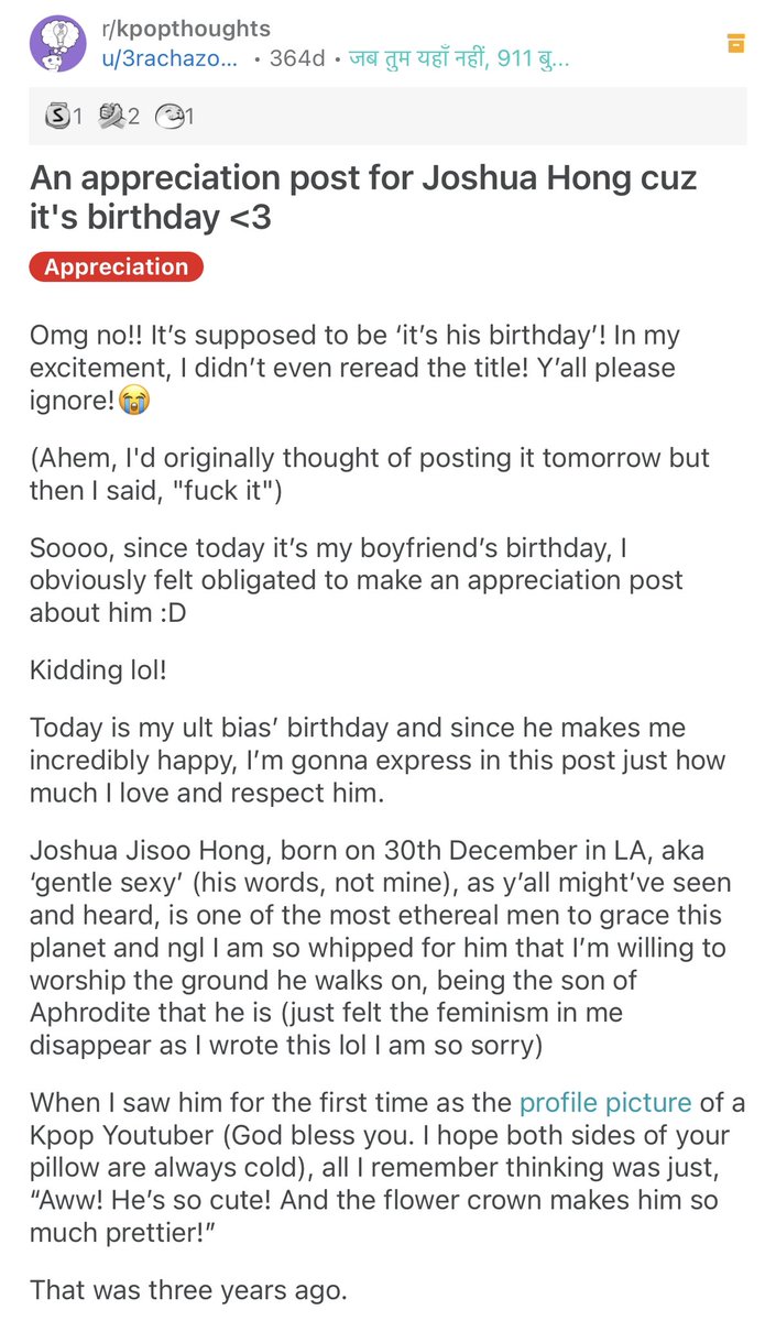 seventeen reddit tweet media