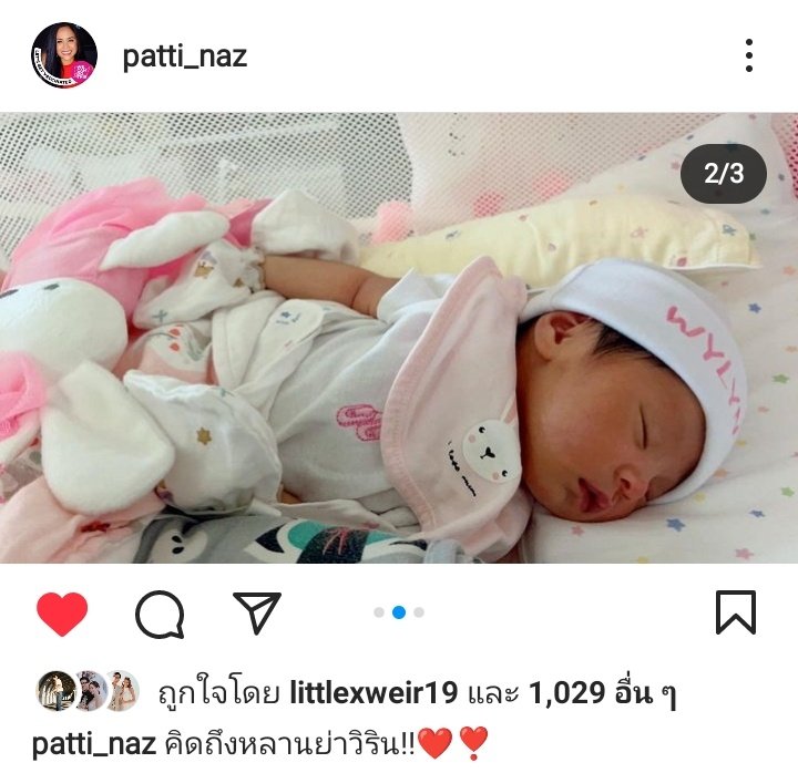คุณหนูลั่นลา💃 tweet media