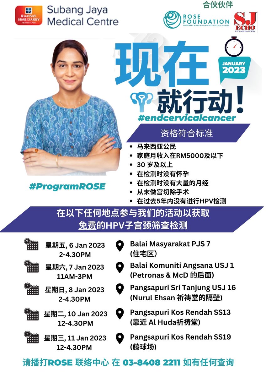 Program ROSE tweet media