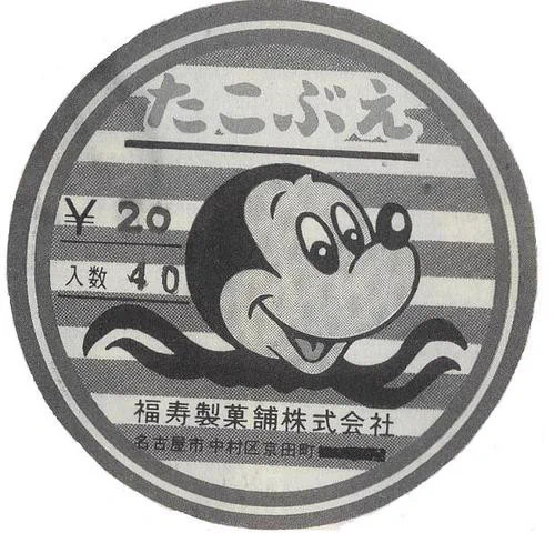 @yu869610638 外野から失礼します。
これもアウトですかね(笑)。 