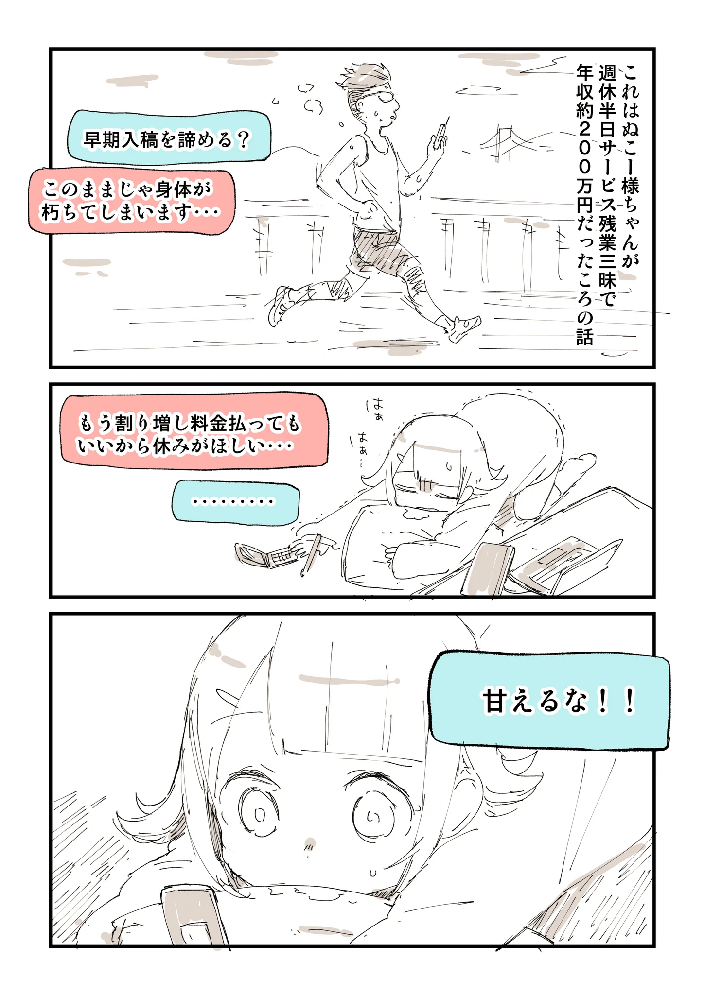 ぬこー様ちゃん@samachan on X: 