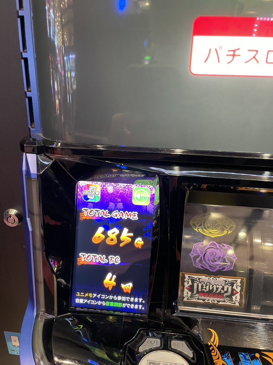 pachishimo's tweet photo. 未だにこんなん落ちてる事あるん？w https://t.co/KQjb8eNIBZ