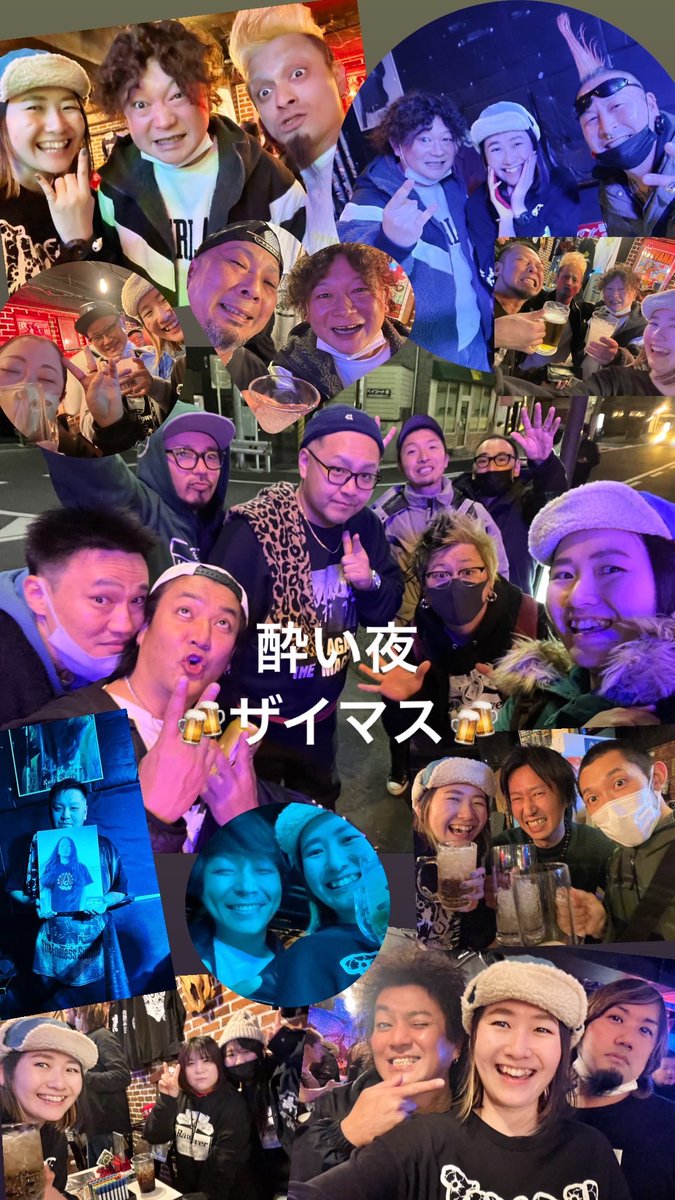 noelmiwo's tweet photo. #稲毛
#ただのiPhone持った酔っ払い
#記憶の回収作業中
#可愛いチャムス帽ありがと https://t.co/qXLwfsyTBt