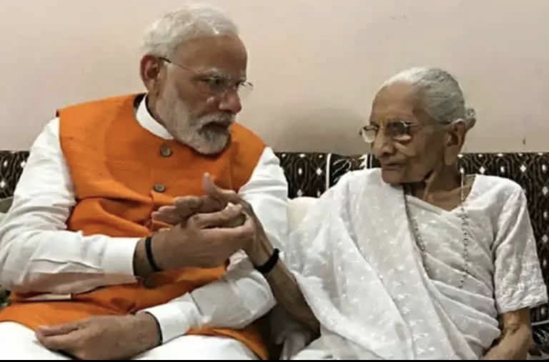 arun20tweet's tweet photo. பிரதமர் நரேந்திர மோடியின் தாயார் ஹீராபென் மோடி உடல் நலக்குறைவு காரணமாக காலமானார். #modimother #RIPPele #modi #Pele https://t.co/JjxGKK7Ui6