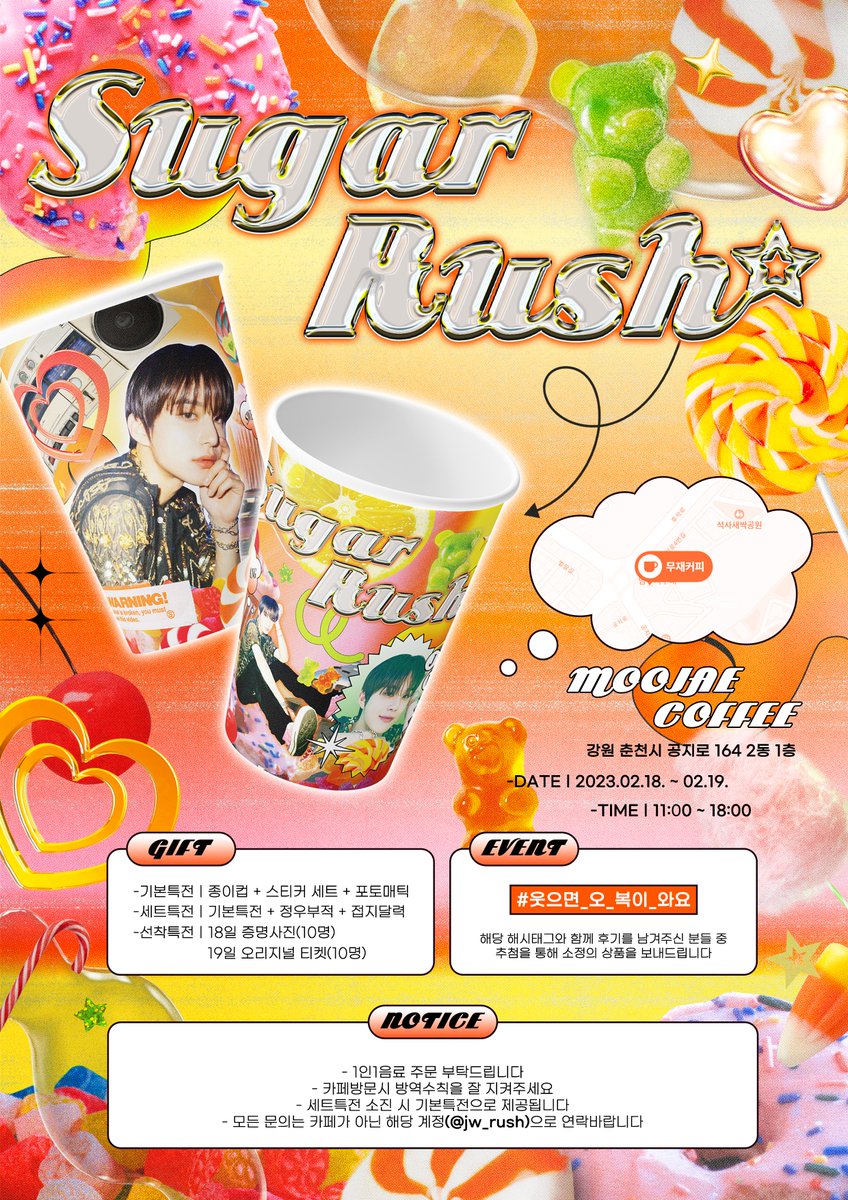 𝙨𝙪𝙜𝙖𝙧_𝙧𝙪𝙨𝙝 (@jw_rush) / Posts / X