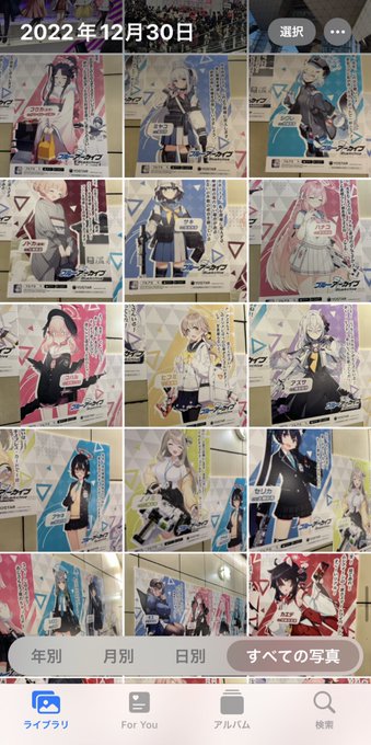 さながら心はポケモンスナップ 