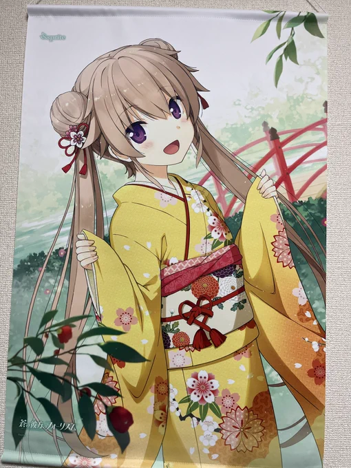 これで安心して年を越せるな 