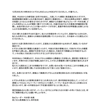 画像 / Picture